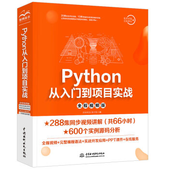 Python�����T���Ŀ����(zh��n)��ȫ��ҕ�l�棩