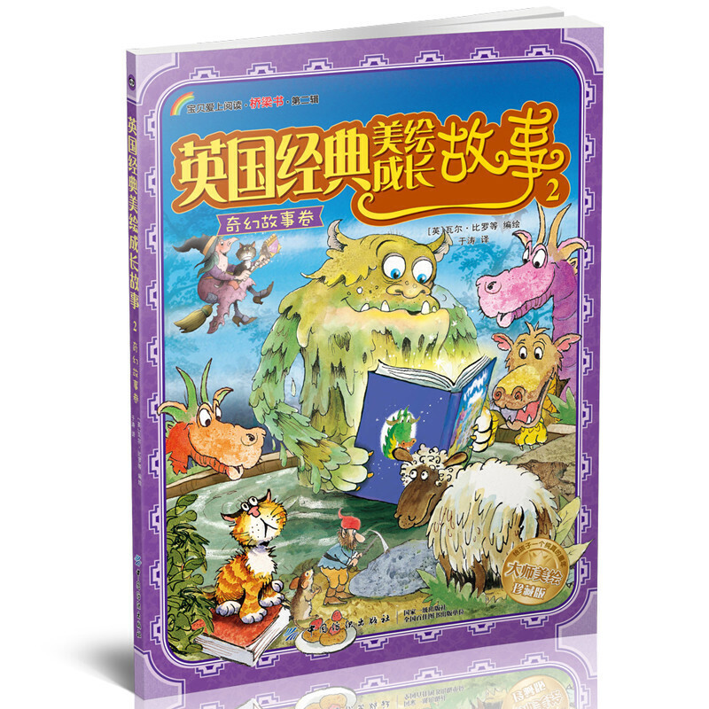 Ӣ����(j��ng)�����L���L����.2����ù��¾�