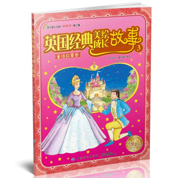 Ӣ���������L���L���£�ͯԒ���¾�