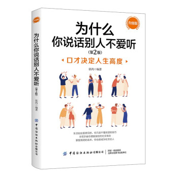 ��ʲô���fԒ�e�˲���  ������ ��2��