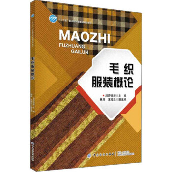 ë�����b��Փ/��ʮ���塱�I(y��)������ί��Ҏ(gu��)���̲�