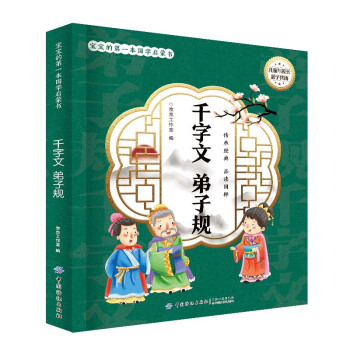 �����ĵ�һ����(gu��)�W(xu��)���ɕ���ǧ���� ����Ҏ(gu��)