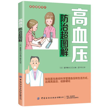 ��Ѫ�����γ��D��