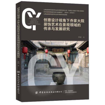 ��(chu��ng)���OӋҕ���̼Ҵ�Ժ�b�ˇ�g�ھ��^�I��Ă����c�l(f��)չ�о�