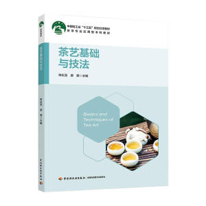 ��ˇ���A(ch��)�c�������Ї��p���I(y��)��ʮ���塱Ҏ(gu��)����헽̲ģ�����W(xu��)���I(y��)��(y��ng)���ͱ��ƽ̲ģ�