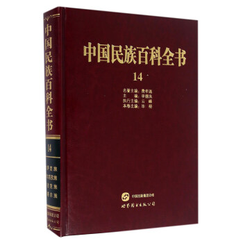 �Ї�����ٿ�ȫ��14