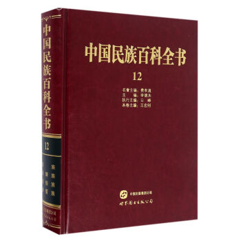 �Ї�����ٿ�ȫ����12��