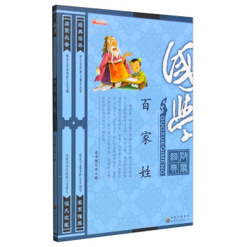 �ټ��գ���(gu��)�W(xu��)�棩