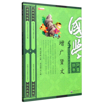 ��(gu��)�W(xu��)���ɽ�(j��ng)�䣺���V�t��