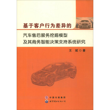 ���ڿ͑��О�����܇�ۺ����(w��)�ھ�ģ�ͼ����̄�(w��)���ܛQ��֧��ϵ�y(t��ng)�о�