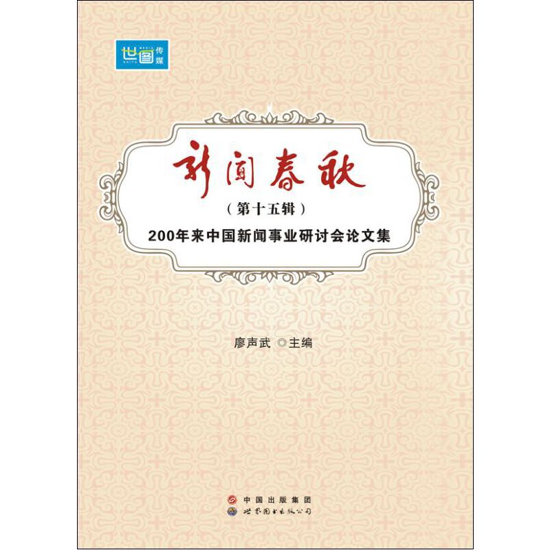 �������ʮ��݋��200���(l��i)�Ї�(gu��)���I(y��)��ӑ��(hu��)Փ�ļ�