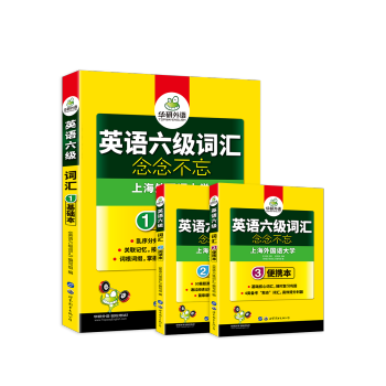 ���ԠI2020.6��Ӣ�Z����(j��)�~�R �������3��(c��)���b�� �ɴ�����(j��)���}��x ���������g �A�����Z