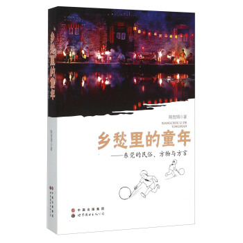 �l(xi��ng)�����ͯ��--�|ݸ�����׷����c����