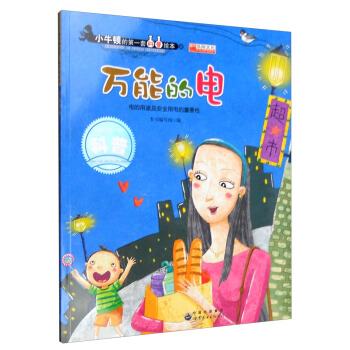 �f�ܵ�� 늵���;����ȫ��늵���Ҫ��