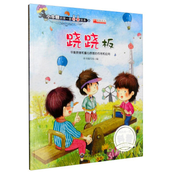 �E�E�� ƽ��ԭ��������ԭ�������ú͑�(y��ng)��