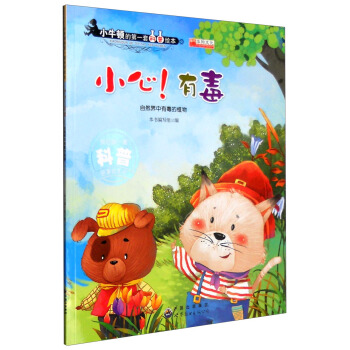 С�����ж� ��Ȼ�����ж���ֲ��