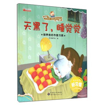 ����ˣ�˯�X�X ���B(y��ng)������Ϣ���T/�����ĵ�һ�׺����T�B(y��ng)���L��