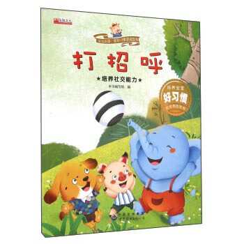 ���к� ���B(y��ng)�罻����/�����ĵ�һ�׺����T�B(y��ng)���L��