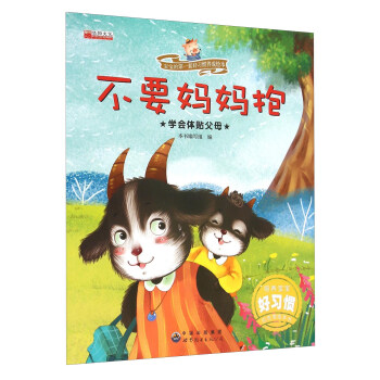 �����ĵ�һ�׺���(x��)�T�B(y��ng)���L������Ҫ������ �W(xu��)���w�N��ĸ