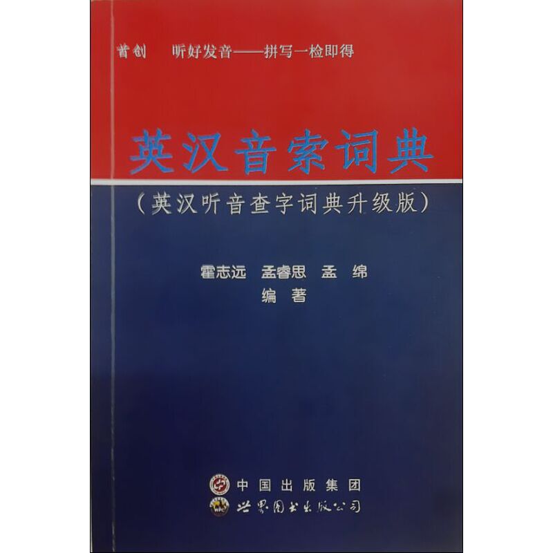 Ӣ�h�����~��