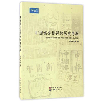 �Ї�(gu��)ý�����u(p��ng)�Ěvʷ����