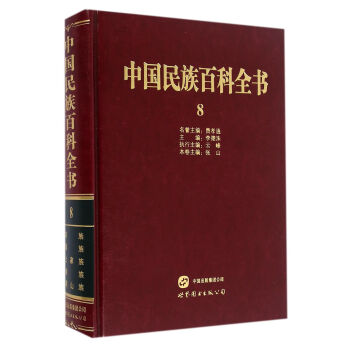 �Ї�����ٿ�ȫ����8��