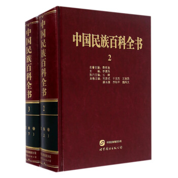 �Ї�����ٿ�ȫ����2-3 ���b��2�ԣ�