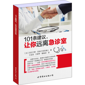 101�l���h��׌���h�x���\��