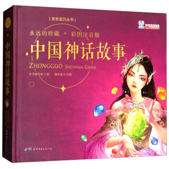 �Ї�(gu��)��Ԓ���£��ʈDע���棩/�H�H��ؐ����(sh��)