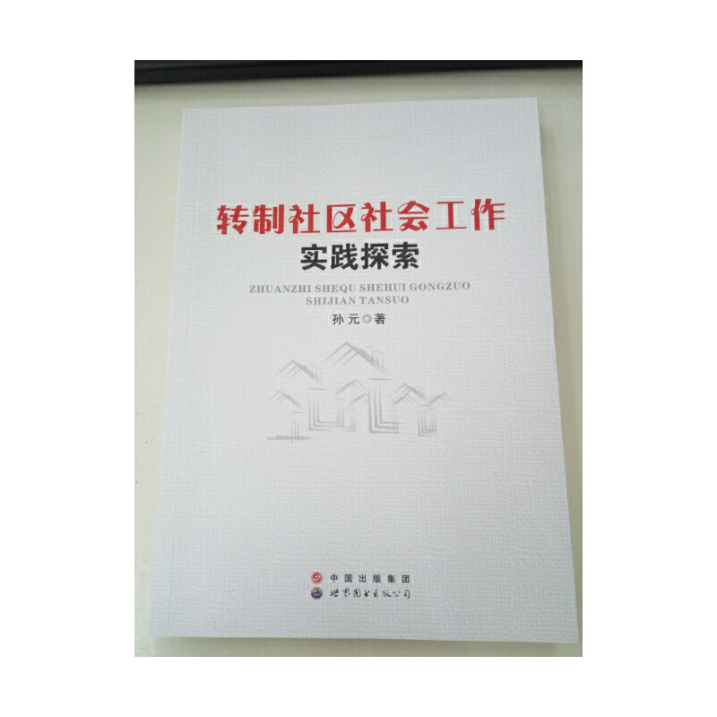 �D(zhu��n)����^(q��)���(hu��)������(sh��)�`̽��