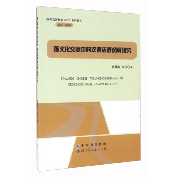 ���Ļ����H�еĝh�Z(y��)Ԓ�Z(y��)�`���о�