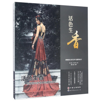 ��ɫ���� �������Ƽ�ˇ�g(sh��)�c����O(sh��)Ӌ