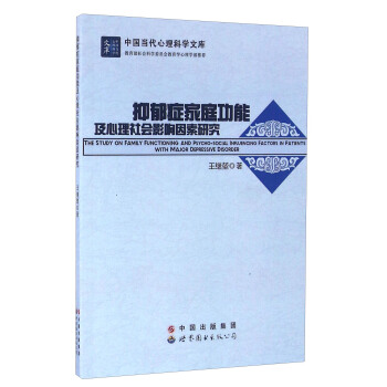 �����Y��ͥ���ܼ��������(hu��)Ӱ������о�