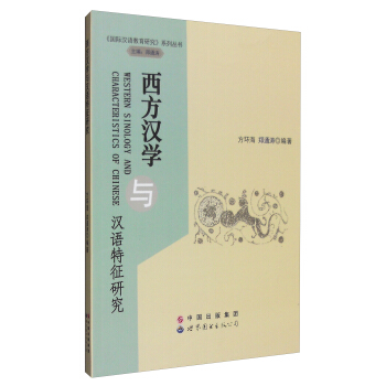 ����(gu��)�H�h�Z(y��)�����о���ϵ�Ѕ���(sh��)�������h�W(xu��)�c�h�Z(y��)�����о�