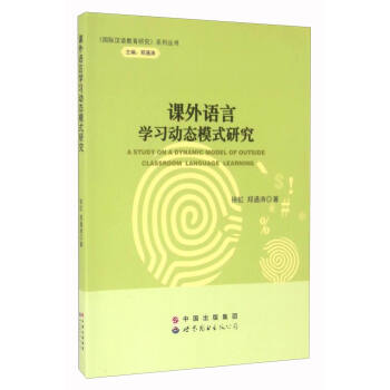 �n���Z(y��)�ԌW(xu��)��(x��)��(d��ng)�B(t��i)ģʽ�о�