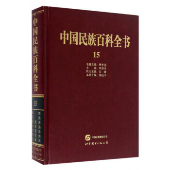 �Ї�����ٿ�ȫ����15��