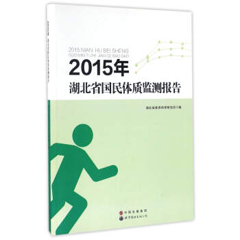 2015�����ʡ�����w�|(zh��)�O(ji��n)�y���