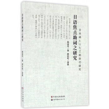 ���Z���c���~֮�о�