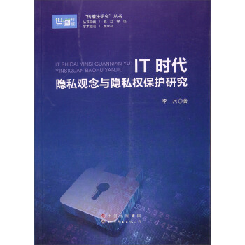 IT�r(sh��)���[˽�^���c�[˽��(qu��n)���o(h��)�о�/���������о�������(sh��)