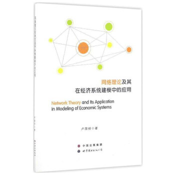 �W(w��ng)�j(lu��)��Փ�����ڽ�(j��ng)��(j��)ϵ�y(t��ng)��ģ�еđ�(y��ng)��