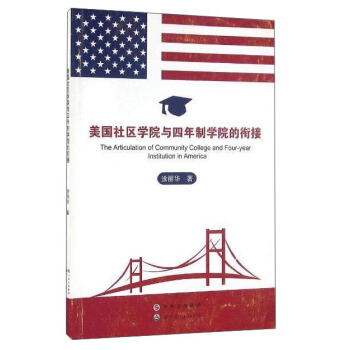 ����(gu��)��^(q��)�W(xu��)Ժ�c�����ƌW(xu��)Ժ��㕽�