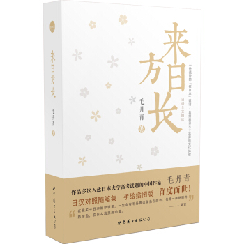 ���շ��L(zh��ng)