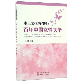 �����Ļ����ن��������Ї�Ů���ČW(xu��)