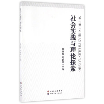 ���(hu��)��(sh��)�`�c��Փ̽��