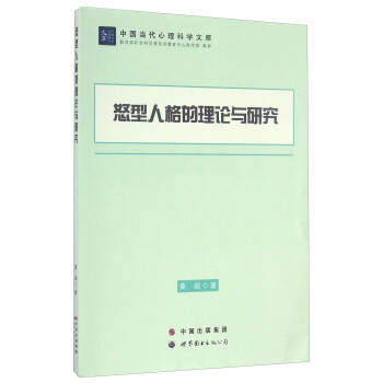 ŭ���˸����Փ�c�о�/�Ї�(gu��)��(d��ng)�������ƌW(xu��)�Ď�(k��)