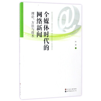 ȫý�w�r(sh��)���ľW(w��ng)�j(lu��)������Փ�������c���g(sh��)��