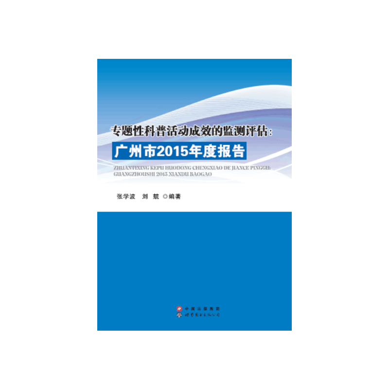 ���}�Կ��ջ�ӳ�Ч�ıO(ji��n)�y�u�����V����2015��Ȉ��