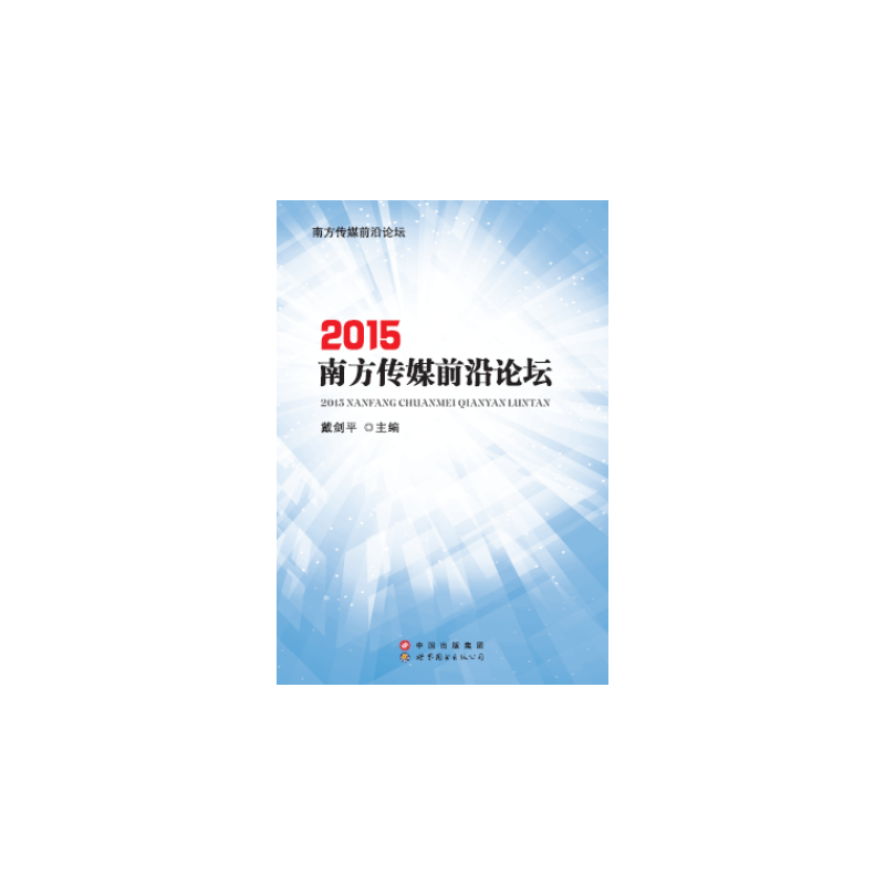 2015�Ϸ���ýǰ��Փ��