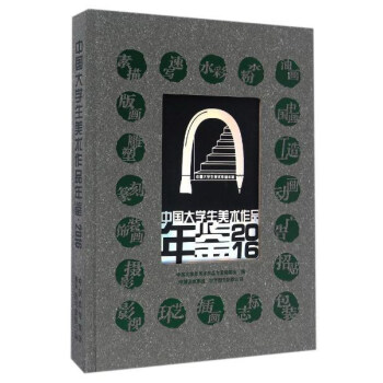 �Ї���W(xu��)�����g(sh��)��Ʒ���b��2016��