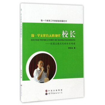 ��һ��(g��)�Ļ����˵ĬF(xi��n)��У�L(zh��ng)